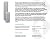 Pentair Pentek WPX25BB97P Big Blue Sediment Water Filter, 10-Inch, Polypropylene String-Wound Replacement Cartridge, 10"x 4.5", 25 micron
