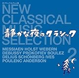 �V�E�N���V�b�N �Z���N�V���� 2�`�Â��Ȗ�̃N���V�b�N�`