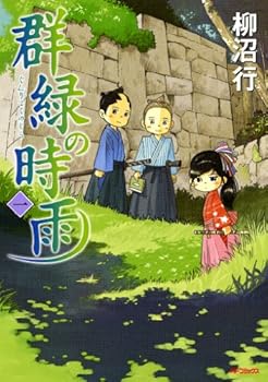 Comic ????? ? (MF????? ?????????) Book