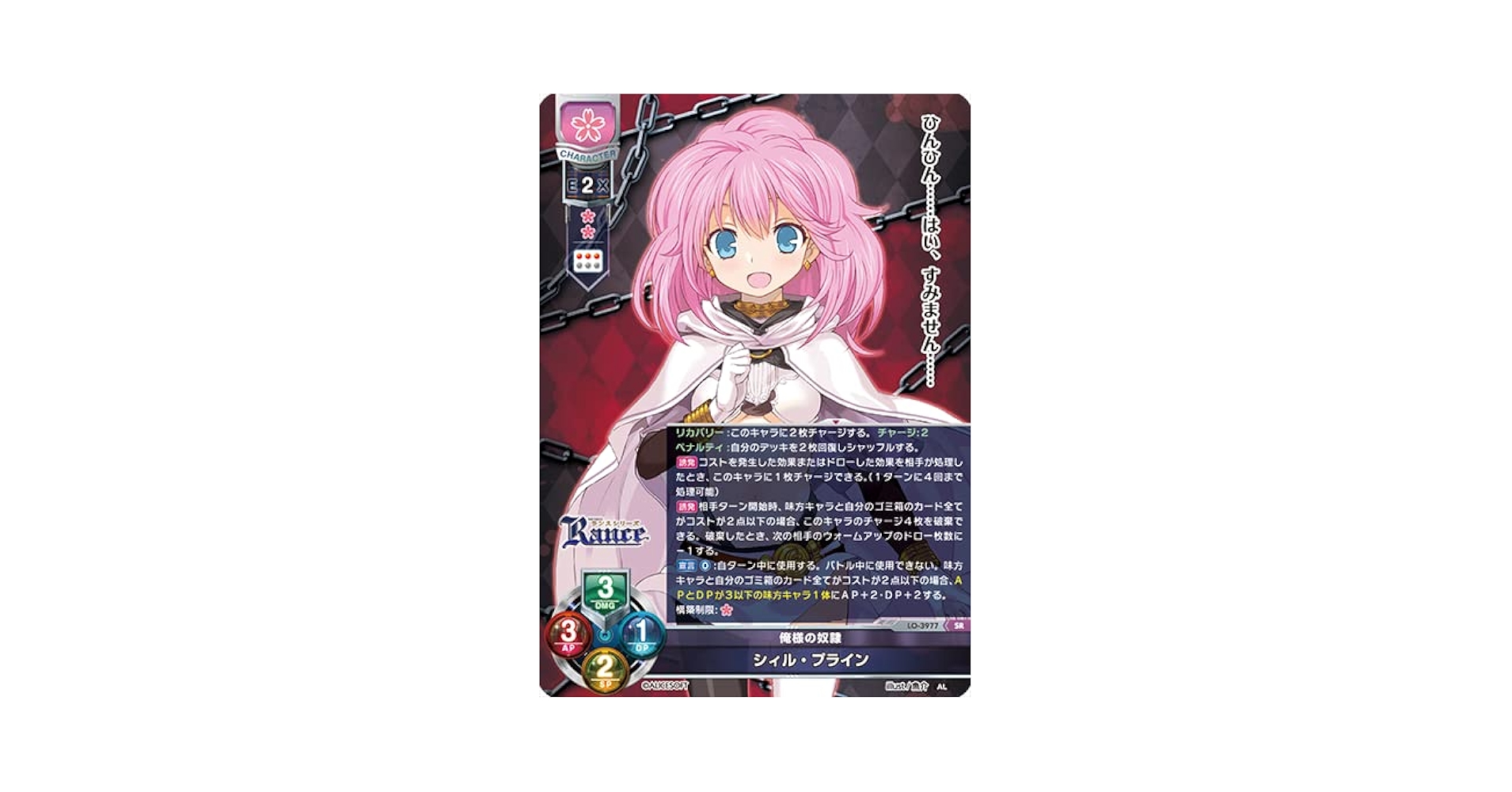lycee リセ　ティナ　SR 4枚セット lycee リセ ティナ SR 4枚セット lead-netstore_59cg312107tt1