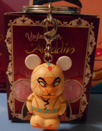 Disney Vinylmation Jr. Aladdin Series 10 JAFAR SULTAN Keychain Figure 1 1/2''inch Figure