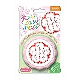 ビバリー スタンプ よくできました 大きなごほうびスタンプ TSP-052