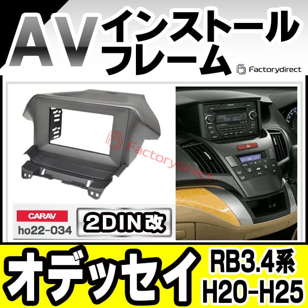 Amazon | ファクトリーダイレクト ナビフレーム ca-ho22-034a2DIN改