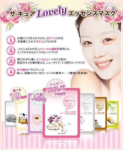 Amazon.co.jp: カタツムリ コラーゲン エッセンス マスク THE CURE
