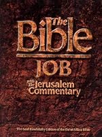 The Bible: Job - with the Jerusalem Commentary 9657265088 Book Cover