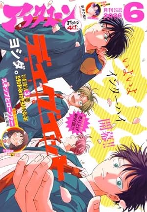 メダリスト コミック 1-12巻セット (講談社) | つるまいかだ |本