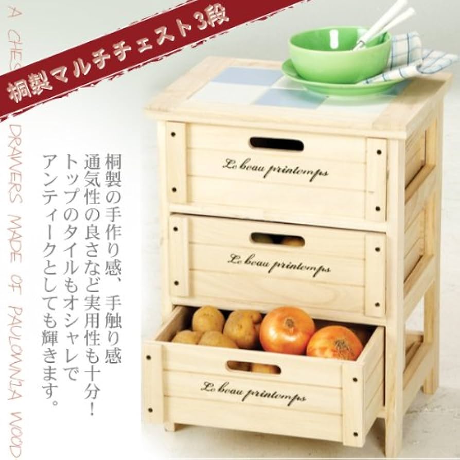 桐材日本製オーダー収納チェスト３段光沢ホワイトW75×D35cm 出品6月末まで 桐タンス 幅76.5cm 3段 キャスター付 日本製 完成品 （ 桐