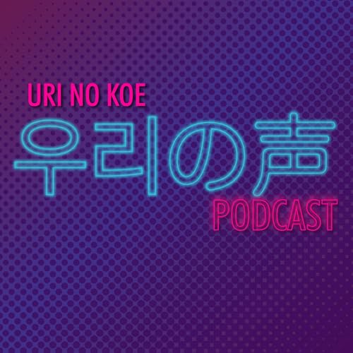 Uri no Koe cover art