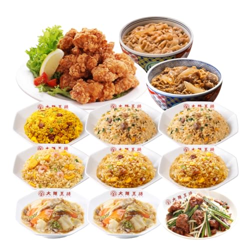 大阪王将 簡単調理の仕送りセット 冷凍食品 惣菜 炒飯 チャーハン 唐揚げ 焼売 レバニラ 吉野家 牛丼 豚丼 中華丼