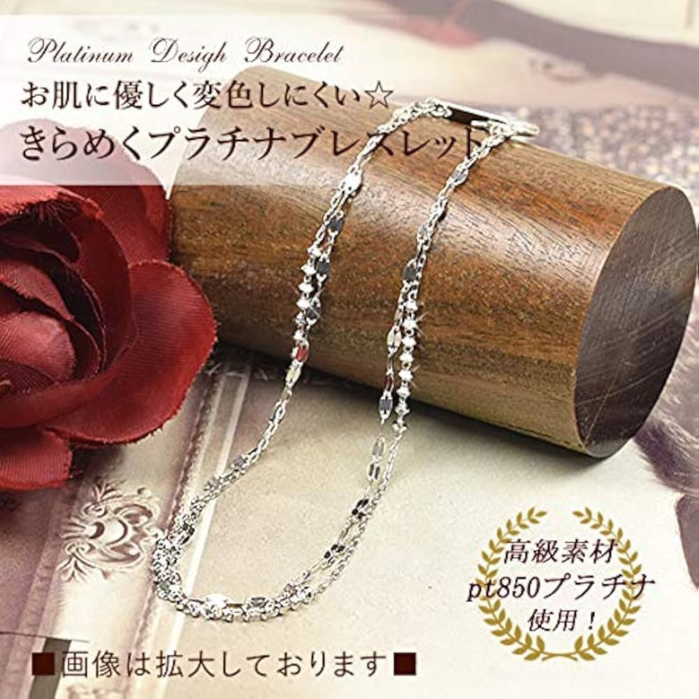 Amazon.co.jp: [四葉のクローバー] プラチナ ブレスレット PT850