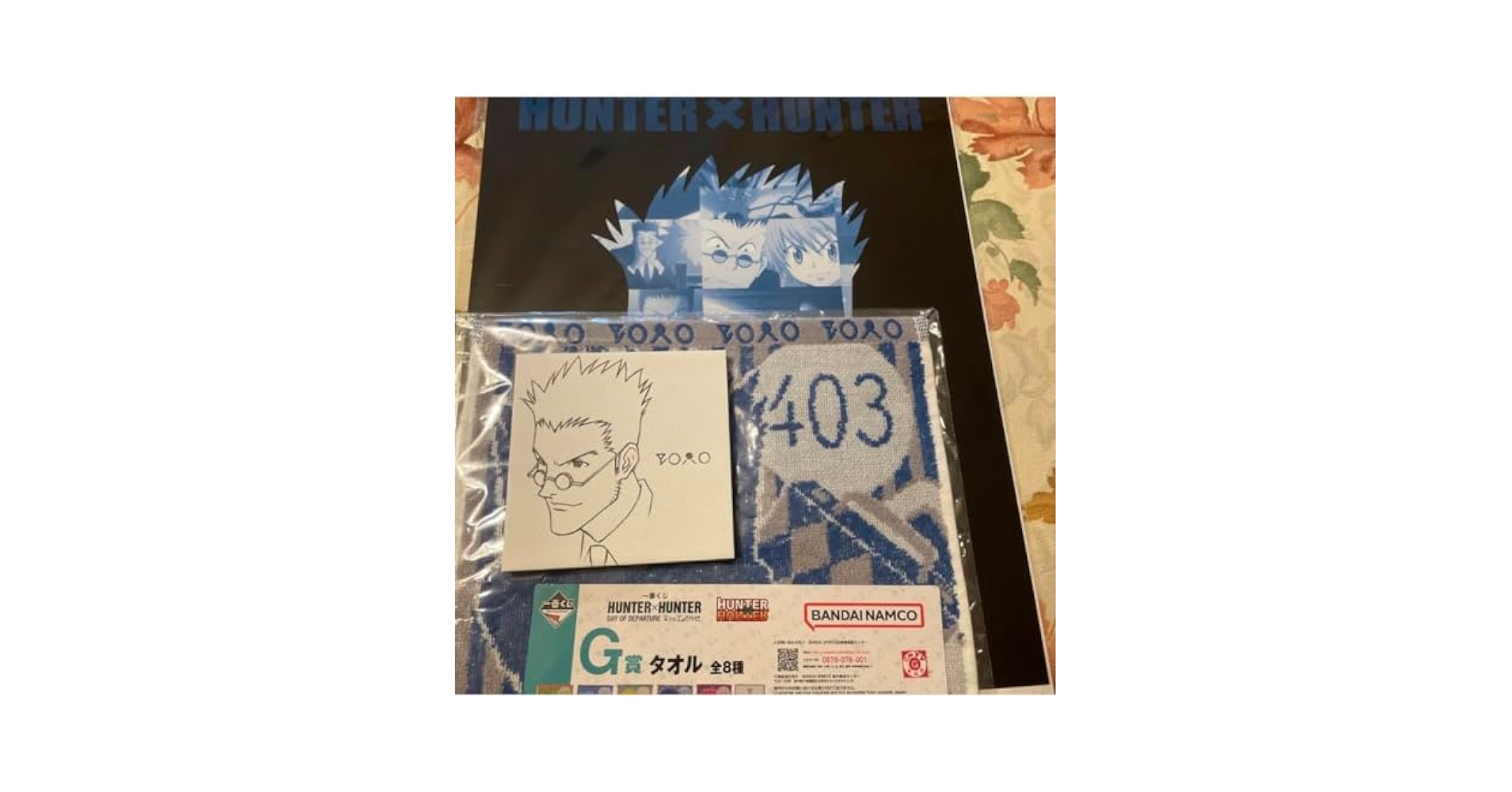 HUNTER×HUNTER レオリオ まとめ売り セット Amazon.co.jp: ハンターハンター レオリオ まとめ売り : おもちゃ