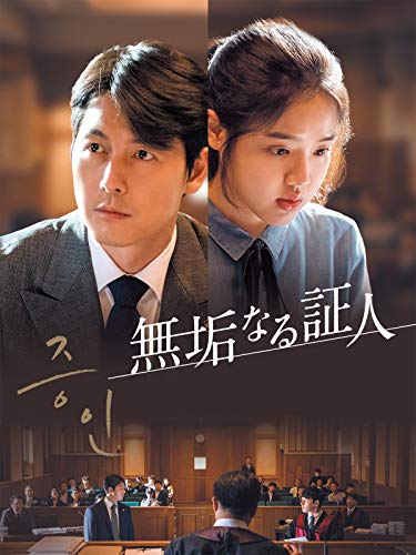 Hmhm ページ 37 652 映画ネタバレあらすじのまとめサイト ストーリーをラストまで解説しています