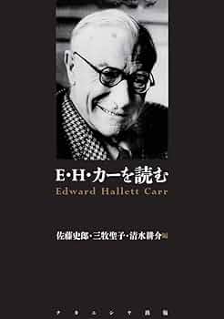 我が読書論 (1953年) 71ZxkR5UU6L.jpg