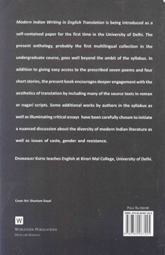 MODERN INDIAN WRITING IN ENGLISH TRANSLATION A Multilingual Anthology (Worldview Critical Editions)