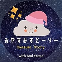 ぴんくのせかい おやすみすとーりー Oyasumi Story Podcasts On Audible Audible Com ぴんくのせかい おやすみすとーりー Oyasumi Story Podcasts On Audible Audible Com
