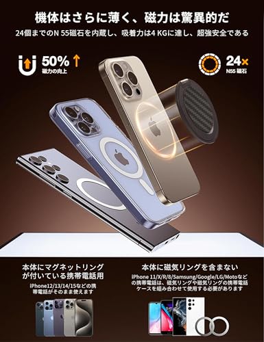 【2025最高傑作&MagRing Slim】aninako スマホリング グネット magsafe マグセーフ 薄型 携帯リング スタンド機能 超强磁力 360度回転 マグセーフ リング マグネット バンカーリング 角度調節可能 簡単着脱 落下防止 iPhone Androidに対応 ブラック (ブラック)