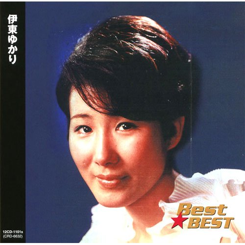 Amazon.co.jp: 伊東ゆかり 12CD-1101B: ミュージック