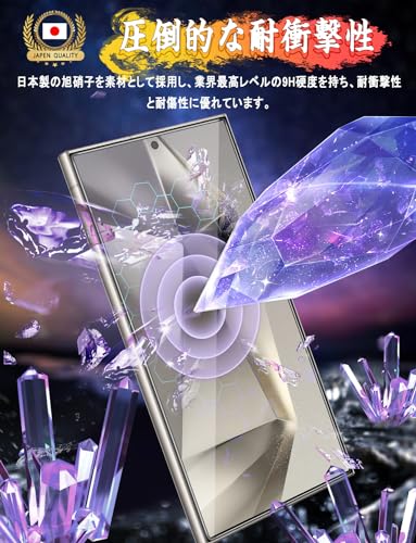 Image of Galaxy S24 Ultra Glass Film, Galaxy S24 Ultra Film SC-52E / SCG26 Film [Made in Japan Material] 9H Hardness, Easy Installation, Automatic Adsorption, Anti-Fingerprint, Water and Oil Repellent, Galaxy