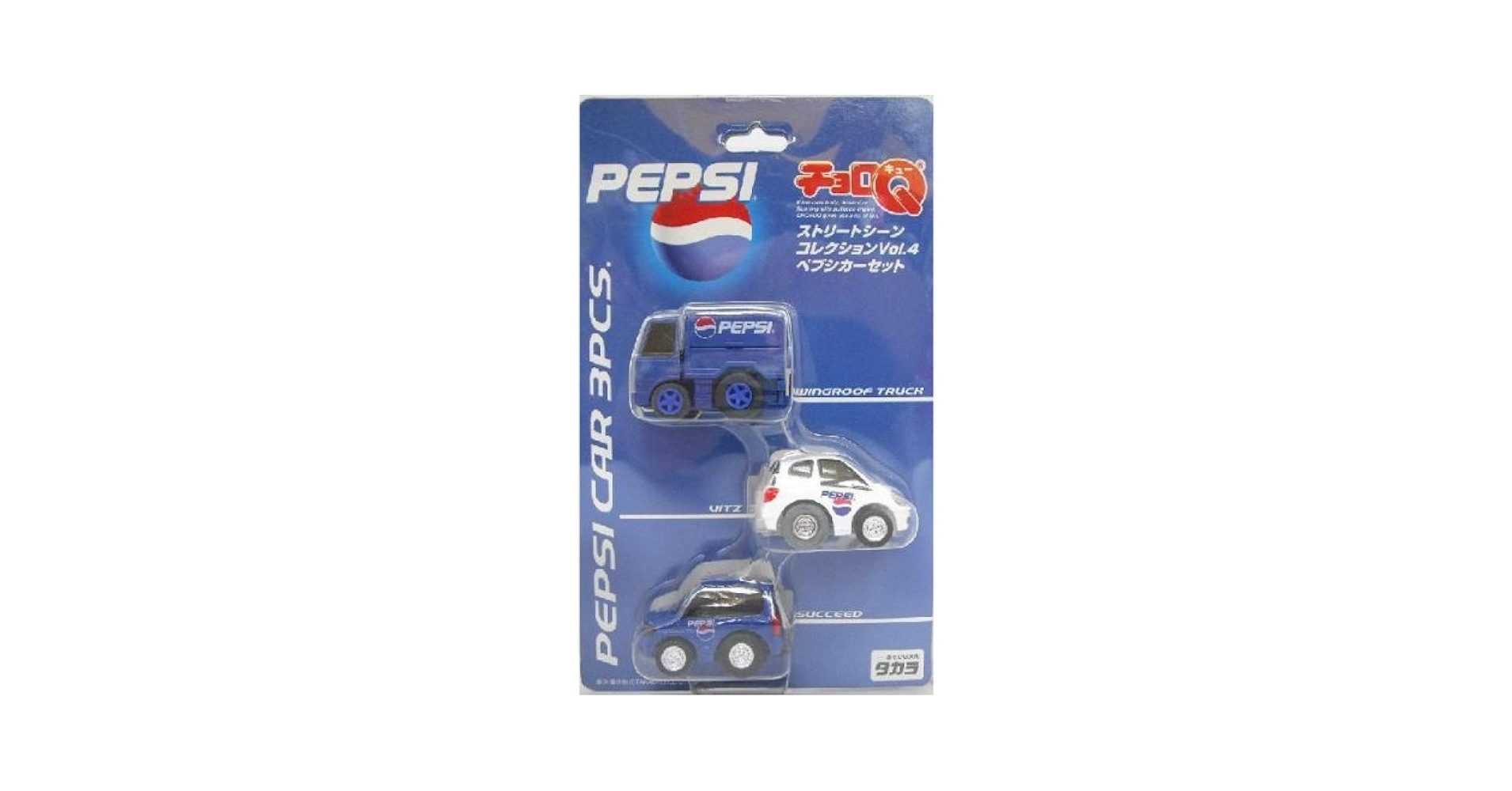 Pepsi ペプシ　ダイキャストミニカー　19個セット Pepsi ペプシ ダイキャストミニカー 19個セット - メルカリ