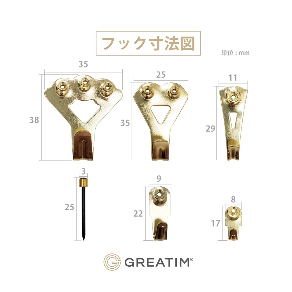 Amazon.co.jp: Greatim（グレートチム）石膏ボード・木壁対応 額縁金具