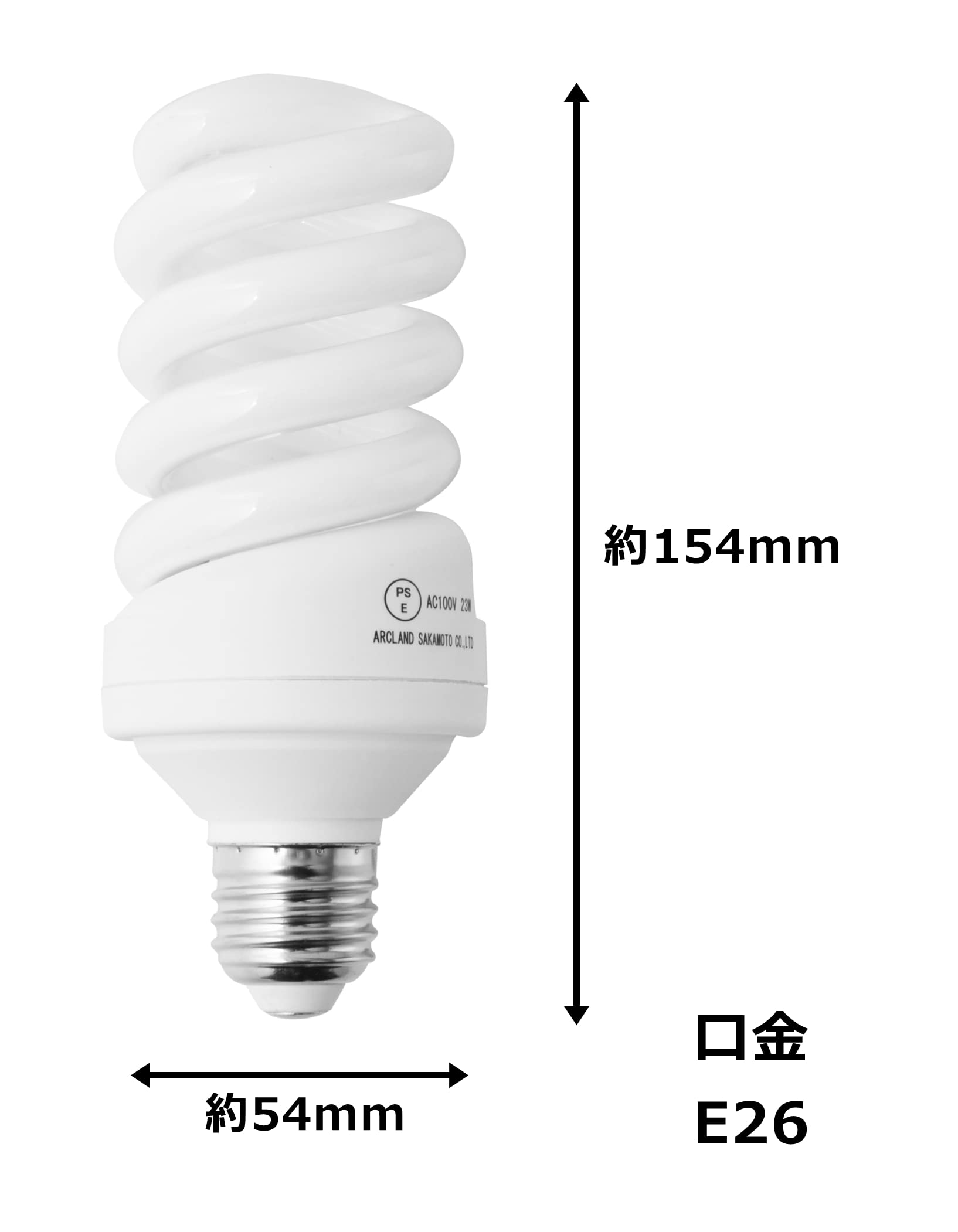 Amazon.co.jp: GREATTOOL スパイラル型蛍光灯23W 屋内専用 GTEFD-23
