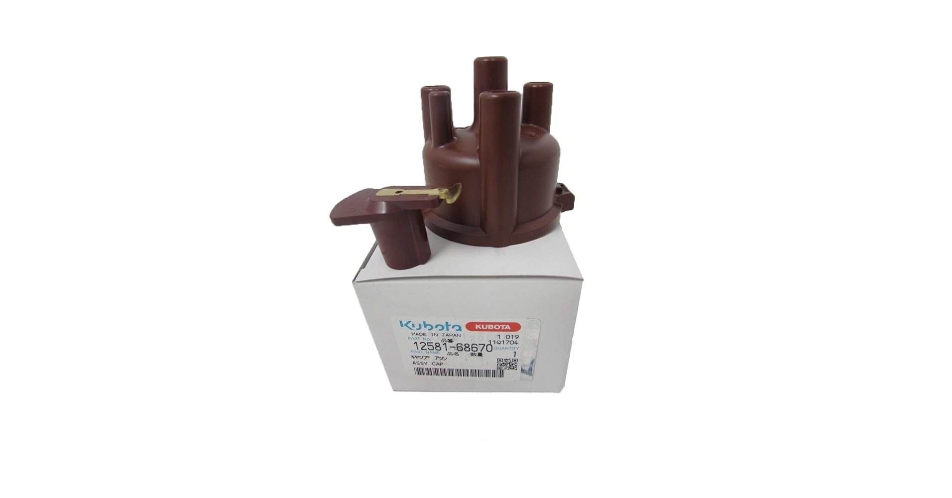 Amazon.com: Genuine Kubota Rotor & Distributor Cap WG750
