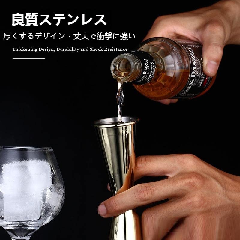 Amazon | ジガーカップ 30ml/60ml(1oz/2oz) カクテル メジャーカップ 