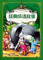 Inevitable Classic Stories for Growth: Classic Stories of Idioms 7536552270 Book Cover