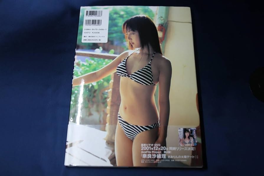 奈良沙緒理 写真集「ＮＥＷＳ」（美品・２００１年・初版） 奈良沙緒理 写真集「NEWS」（美品・2001年・初版） Yahoo