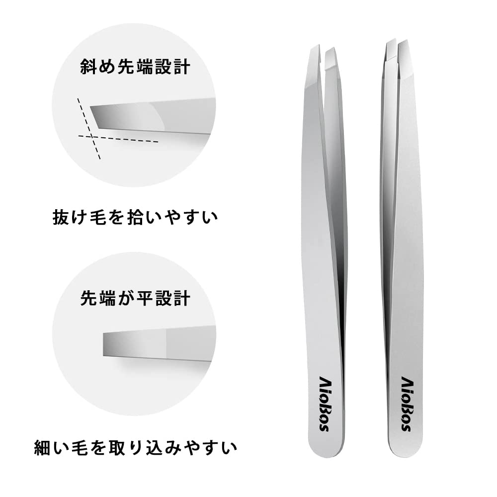 AioBos Pinzette, pinzette oblique, di precisione, trattate termicamente, sabbiatura, pinzette per sopracciglia, naso, barba, trattamento spinato, unisex, custodia per una rimozione facile e accurata