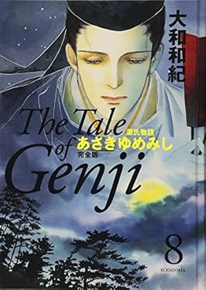 インベスターZ(21) (モーニングKC) | 三田 紀房 |本 | 通販 | Amazon