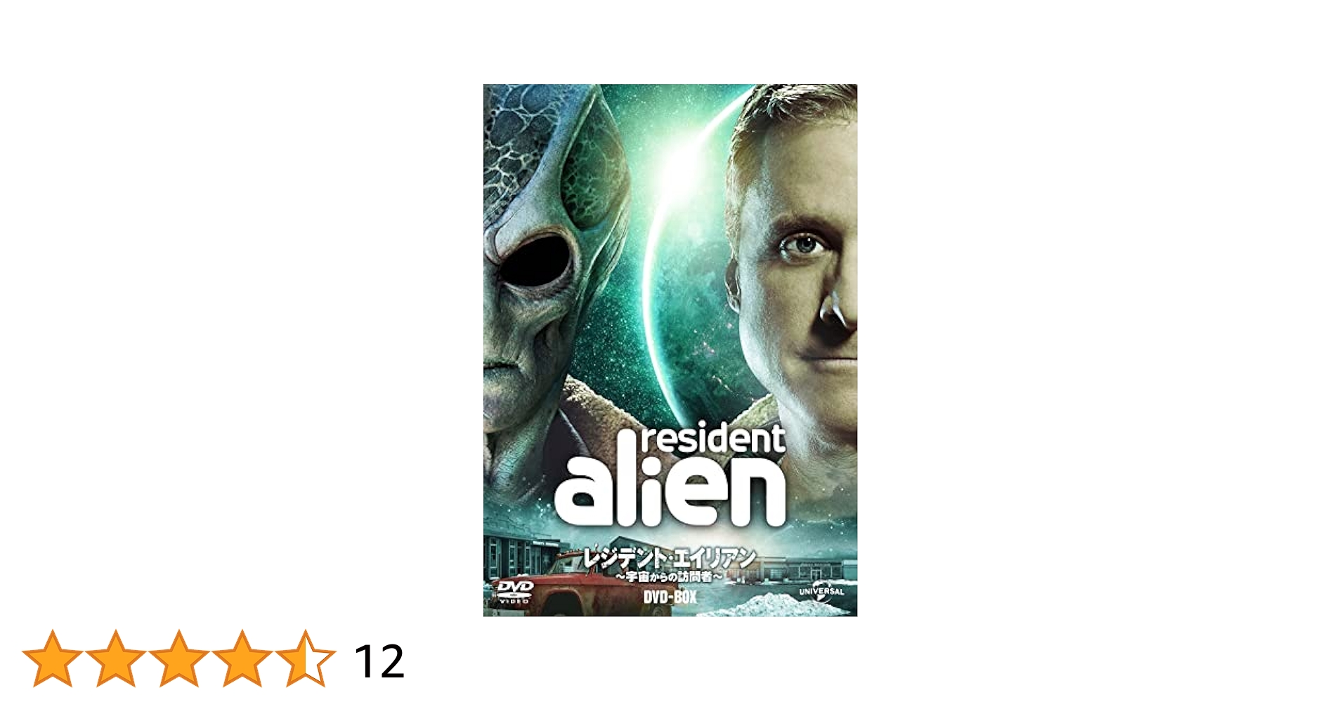 レジデント・エイリアン　その他まとめ買い レジデント・エイリアン その他まとめ買い DVD
