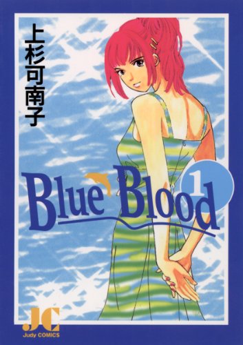 『Blue Blood』