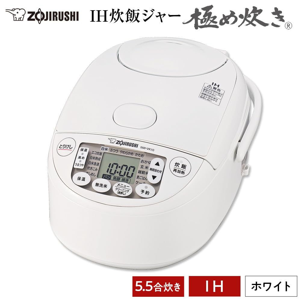 Amazon | 象印マホービン 炊飯器 5.5合 ホワイト NW-VJ10-WA | 象印