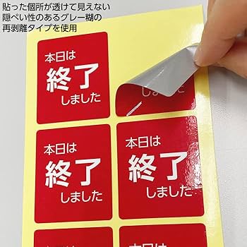 ❗️即購入不可購入前にコメントください ガゼットまとめ売り Amazon | 売切れ、品切れ、終了、販売休止、お知らせ、告知