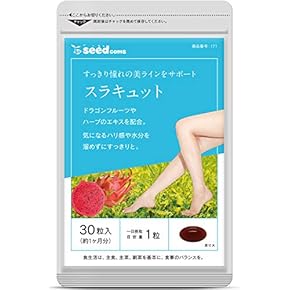 ダイエットサプリメント 5袋セット 新陳代謝プラス】メタボリック公式オンラインショップ