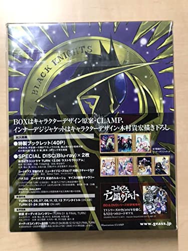 コードギアス　反逆のルルージュ　Blu-ray 新品未開封 Amazon.co.jp: コードギアス 反逆のルルージュ Blu-ray : ホビー