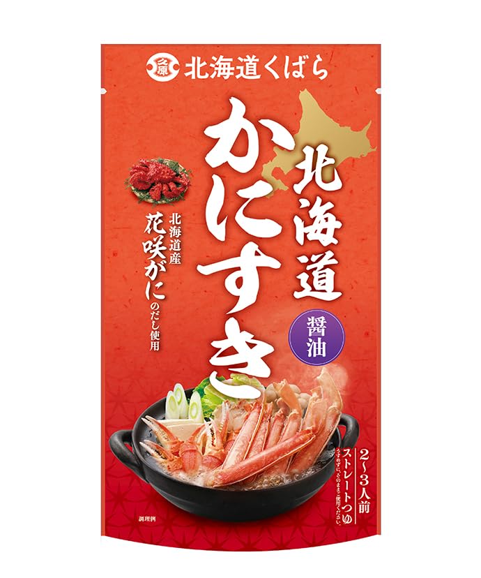 久原北海道かにすき & 博多もつ鍋つゆ セットです❣️ Amazon.co.jp: 久原 北海道かにすき 醤油 600g×2 北海道寄せ鍋 塩