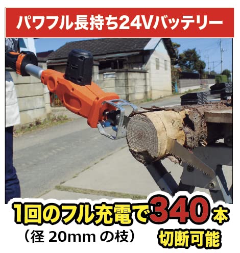 Amazon | YARDFORCE 24Vコードレス3m高枝のこぎりライト[公式収納袋付 Amazon | YARDFORCE 24Vコードレス3m高枝のこぎりライト[公式収納袋付