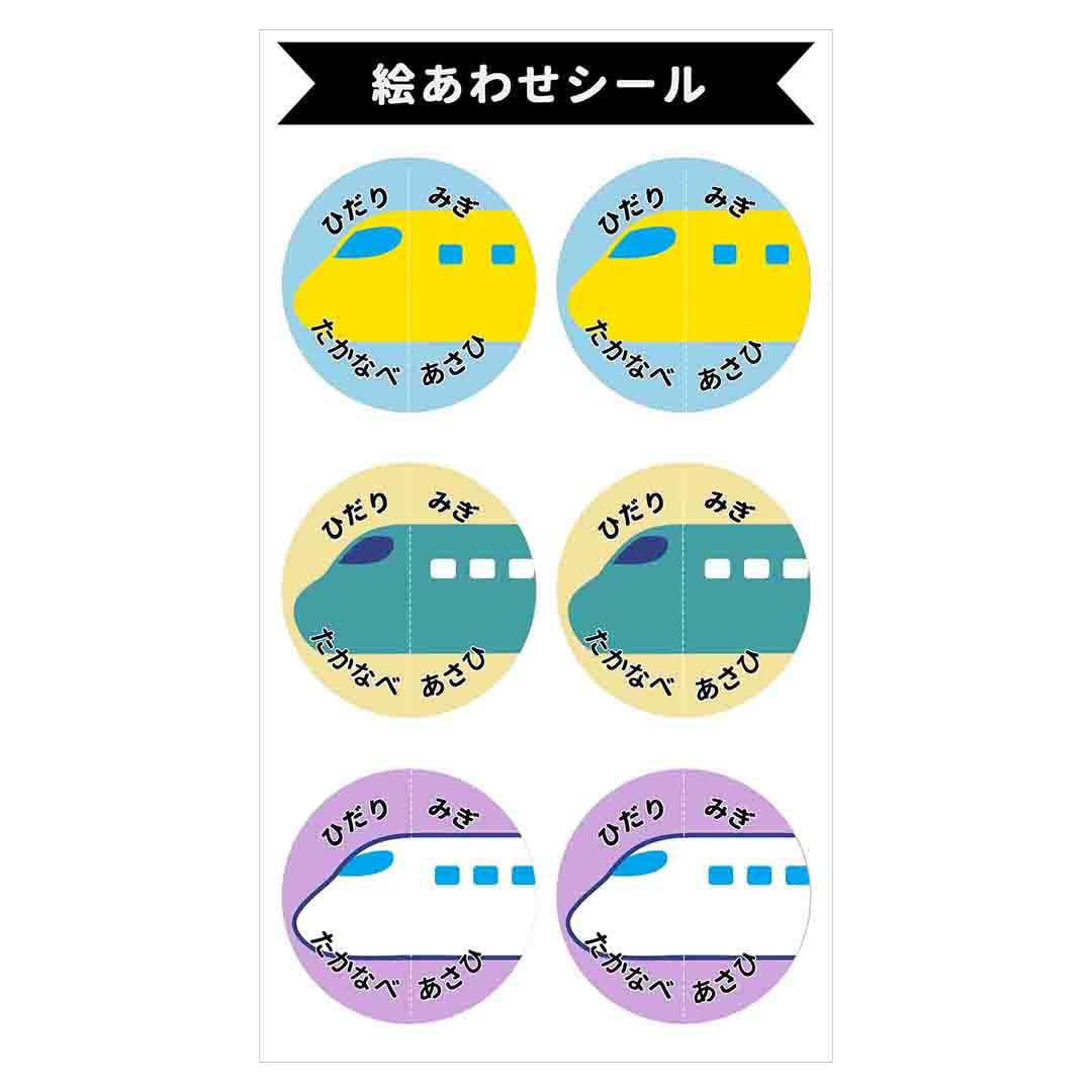 Amazon.co.jp: くつ用絵あわせシール 【1シート(6組)】フォント