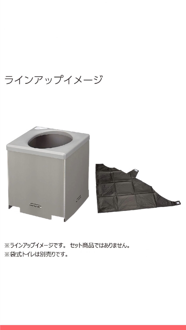 Amazon.co.jp: コクヨ 簡易トイレ 簡易組立便座 防災の達人 DRK-NTK1