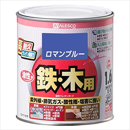 カンペハピオ ペンキ 塗料 油性 つやあり 高耐久 ウレタン樹脂 鉄 木部用 さび止め剤入り ウレタンガード ロマンブルー 1.6L 油性塗料 日本製 00037640491016