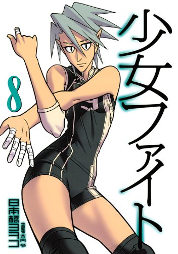 お前がそう思うんならそうなんだろう お前ん中ではな ニコニコ動画