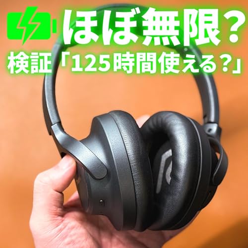 🔋無限バッテリー？【破格😳5千円台】ワイヤレスヘッドホン「TRUEFREE HF-10」レビュー！高音質？ノイキャン性能は？最強コスパおすすめヘッドホン探し