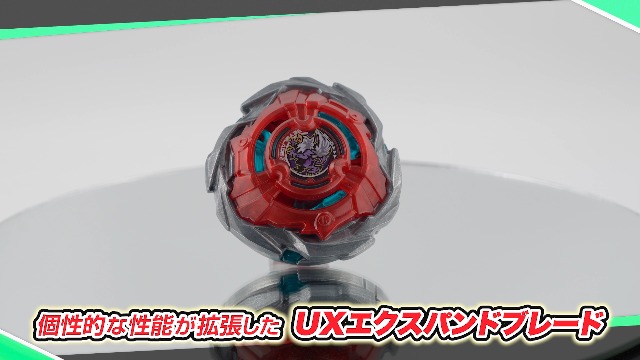Amazon.co.jp: タカラトミー(TAKARA TOMY) BEYBLADE X ベイブレードX