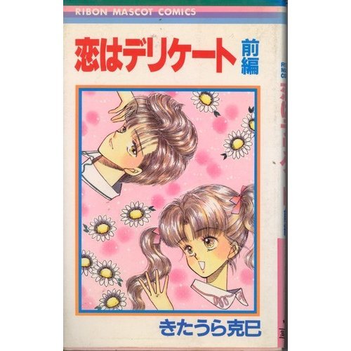 きたうら克巳の作品一覧・新刊・発売日順 - 読書メーター