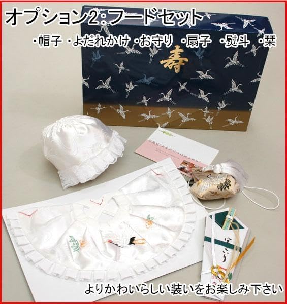 お宮参り 産着 のしめ 男児 正絹 金刺繍 豪華絢爛 白地 鷹 NO41130 お宮参り 産着 のしめ 男児 正絹 金刺繍 豪華絢爛 紺地 鷹