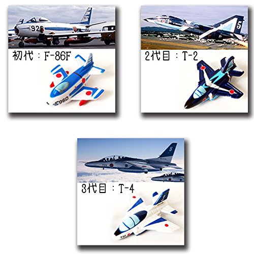Amazon.co.jp: マグネット 飛行機 セット ひこうき 【 歴代3