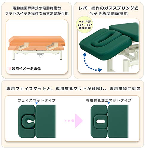 Amazon | 【高田ベッド 電動マッサージベッド】 スーパーあかり303 SA 