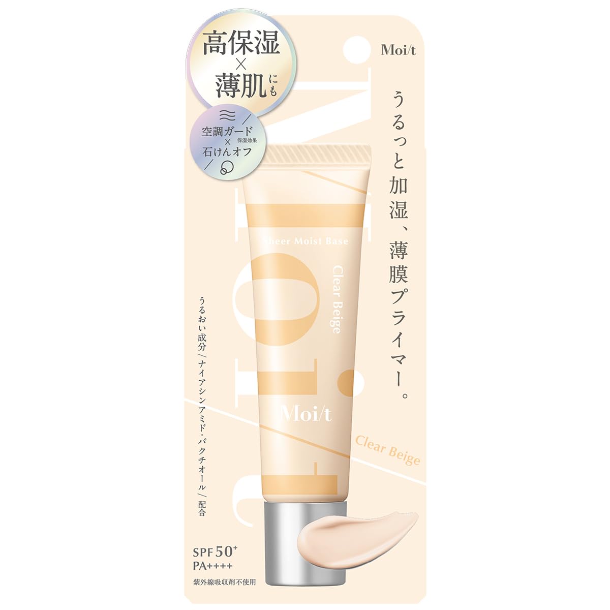 モイット シアーモイストベース 01 クリアベージュ 日本製 30g 2個セット Amazon.co.jp: モイット シアーモイストベース ＜01 クリアベージュ